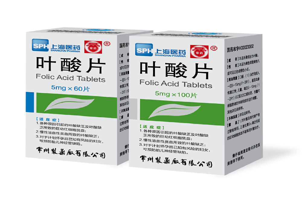 常州制藥廠有限公司5mg葉酸片通過一致性評(píng)價(jià)